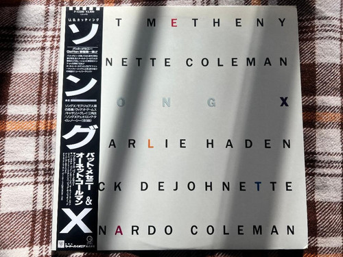 Pat metheny ornette coleman - pat,