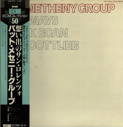 Pat metheny group obi - obi, +